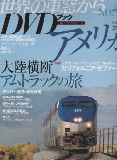 E̎ԑDVDubN@AJ